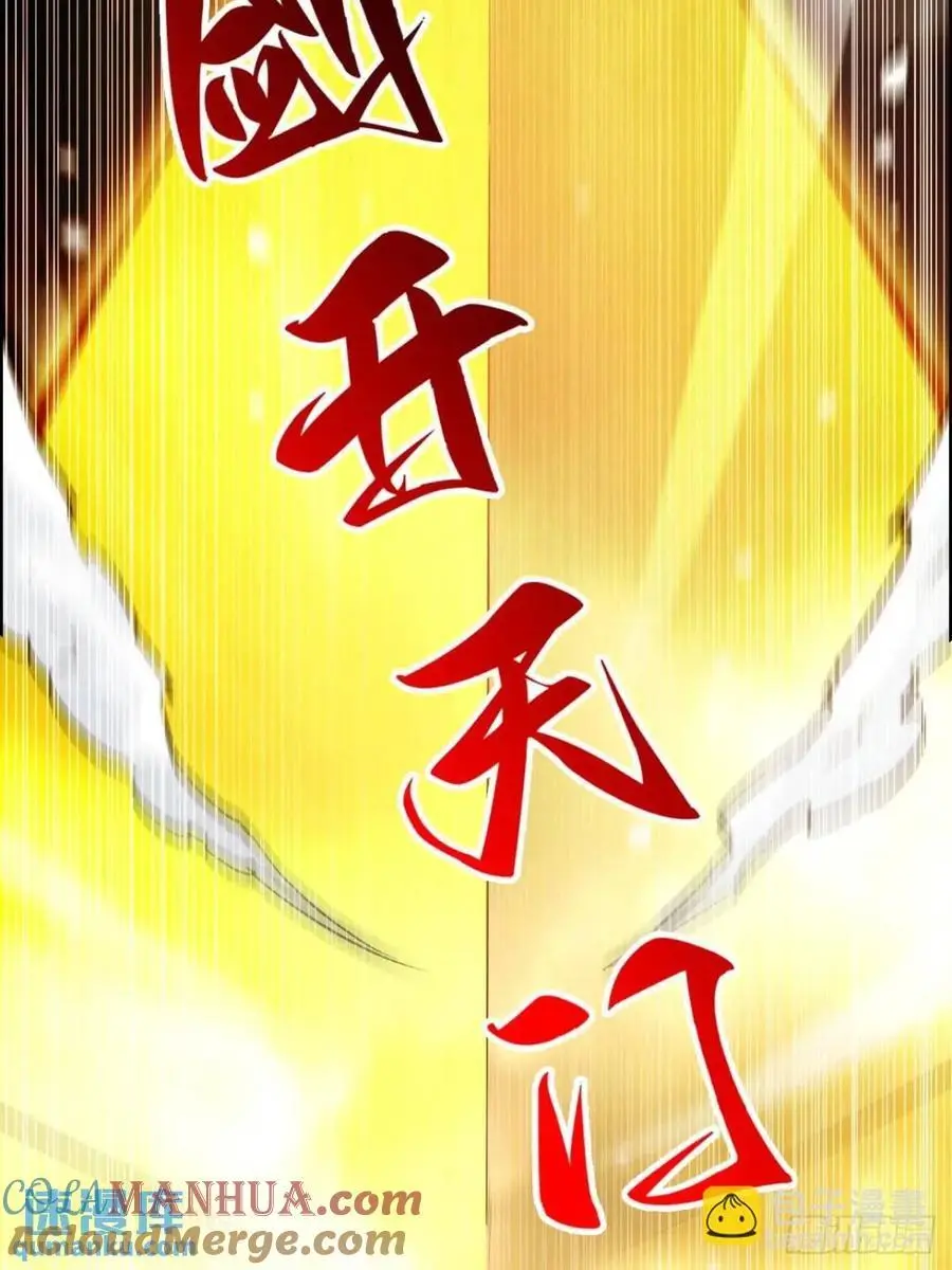 93话 “死”前走马灯39