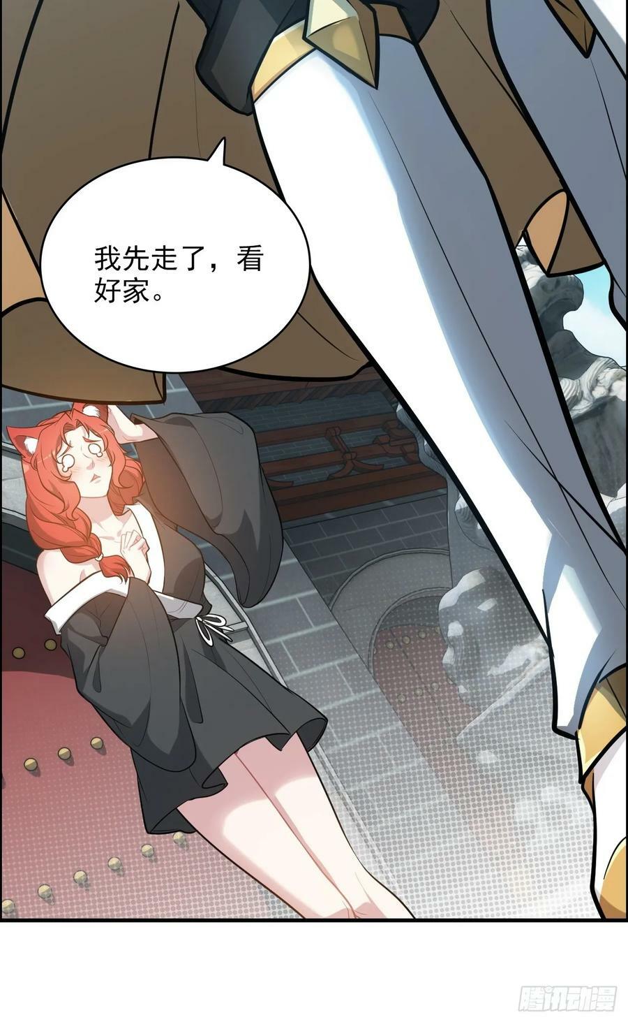 59话 师侄卫妤拜见小师叔26