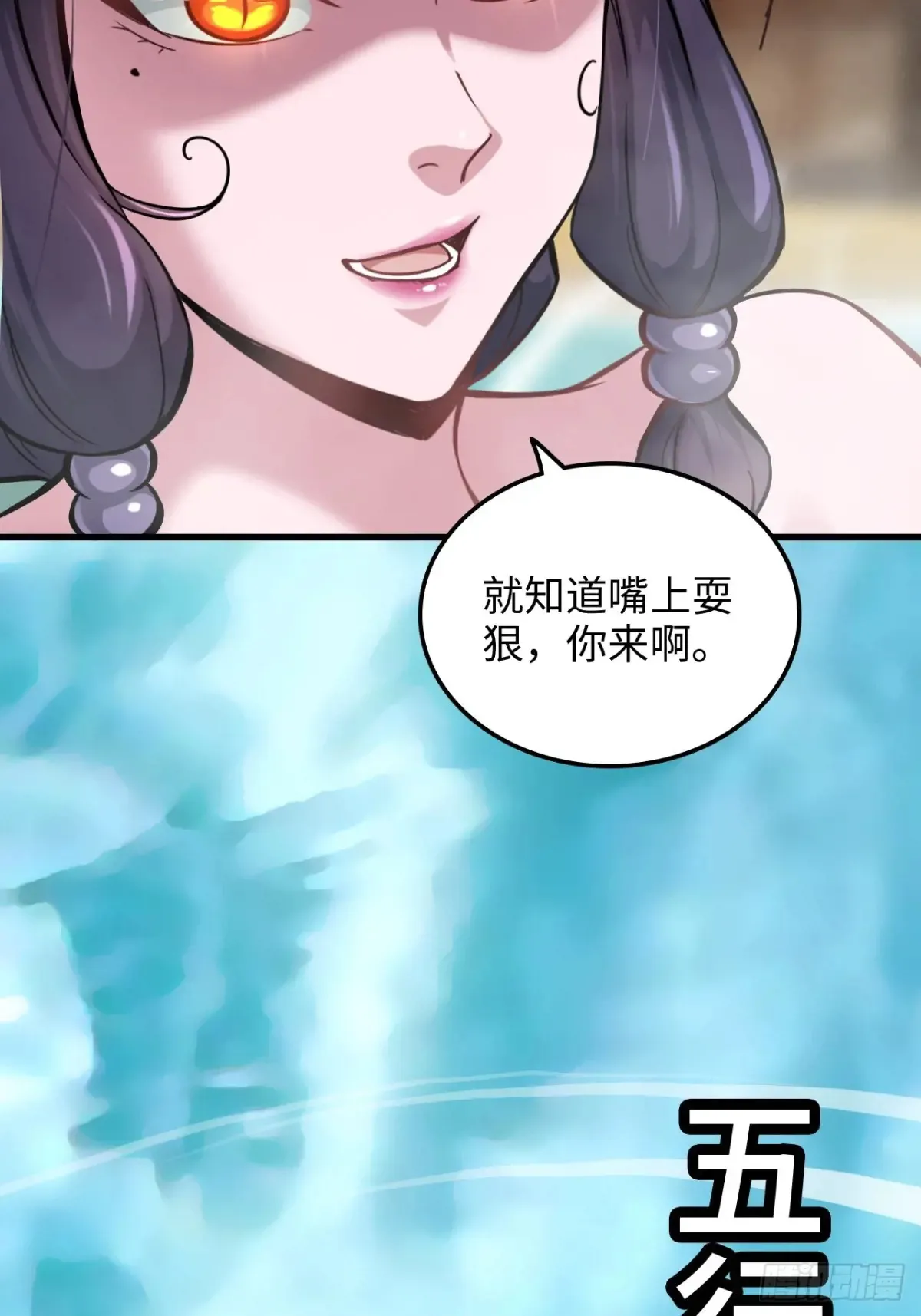127话 一门之掌的责任28