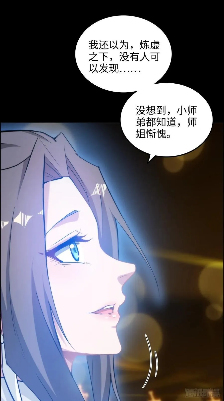 119话 你一直都没离开过46
