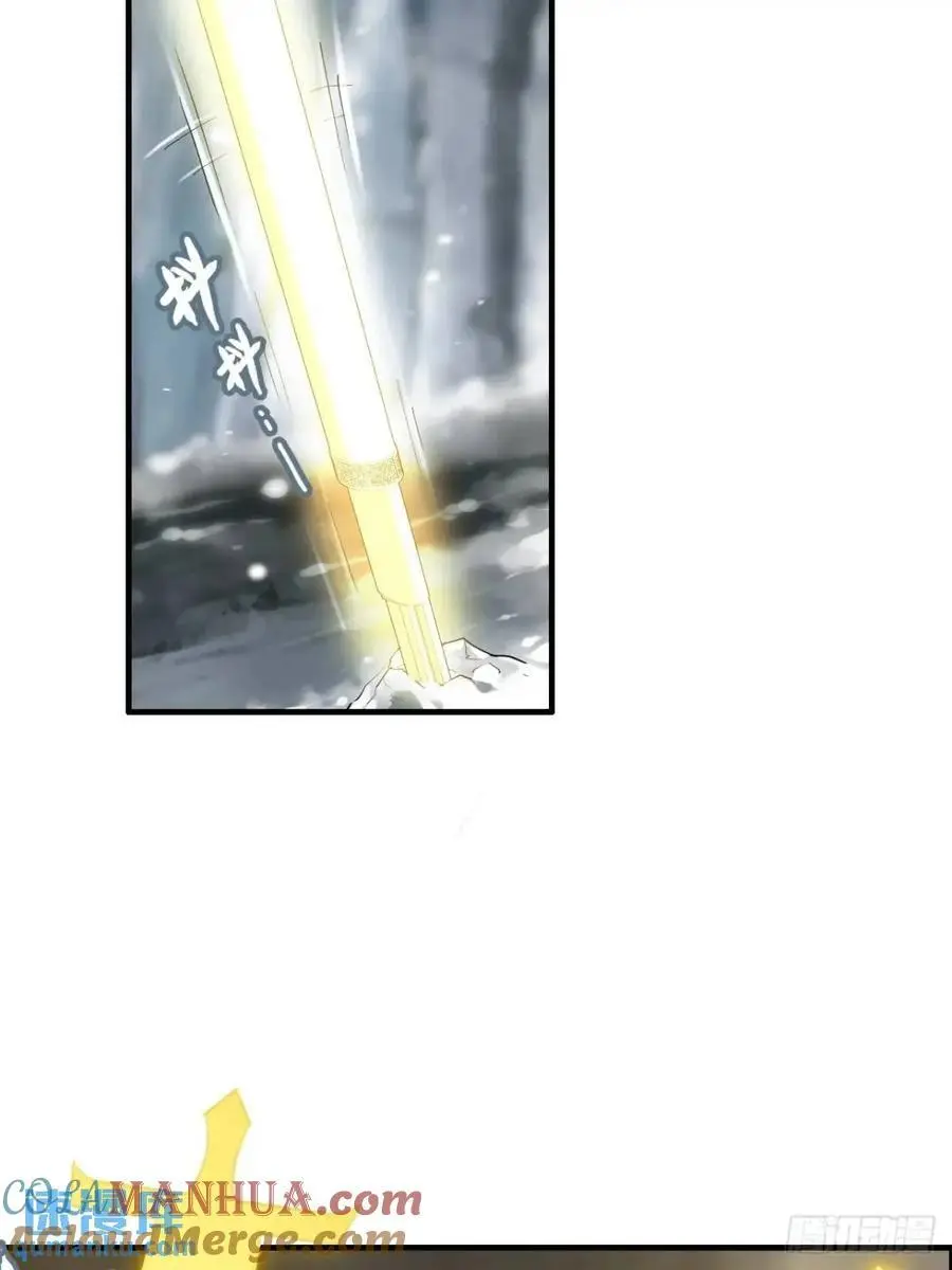 91话 跳过系统领悟长歌剑气33