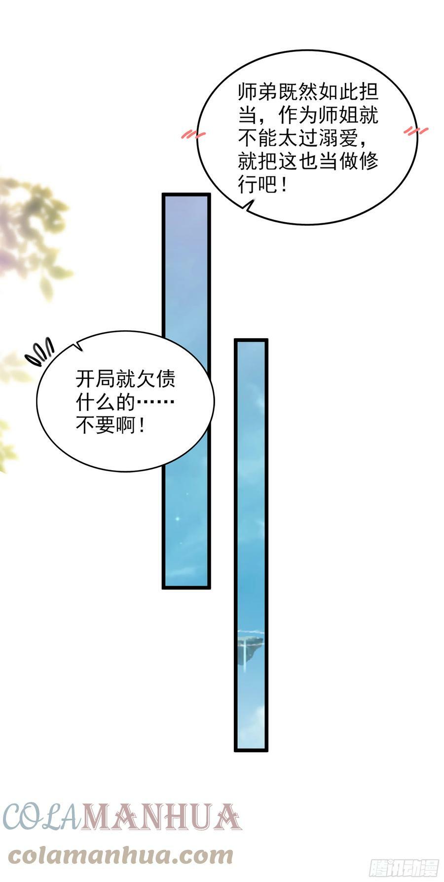 6话42