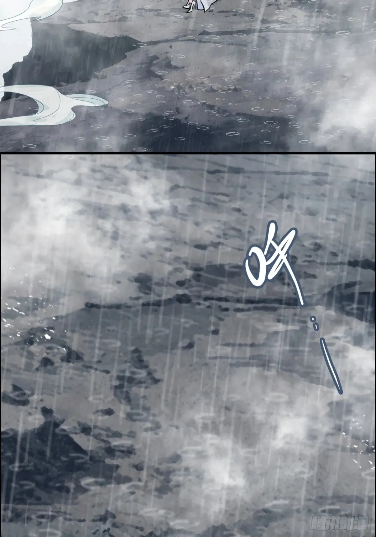 《四月四，雨纷纷》10