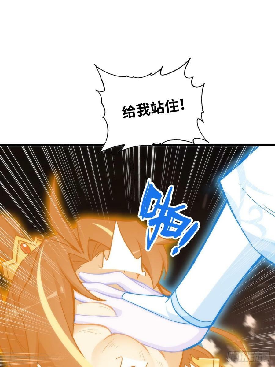 53话 我在凌霄剑宗等你16