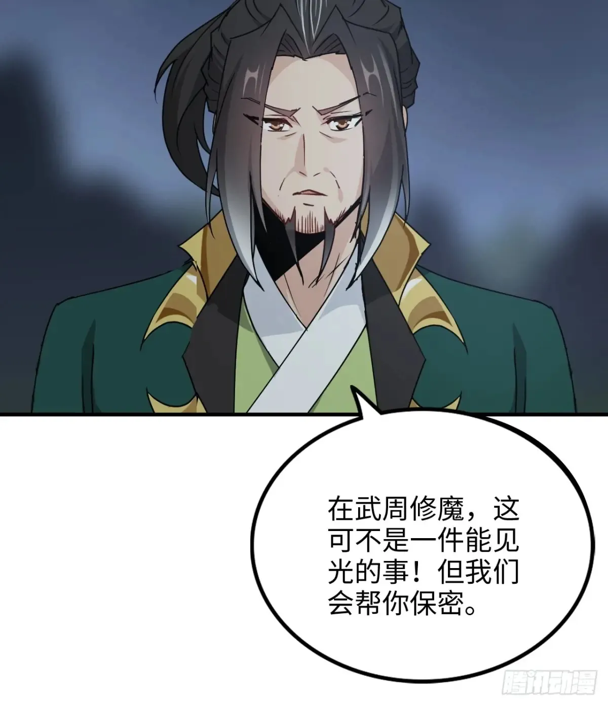 147话 道14