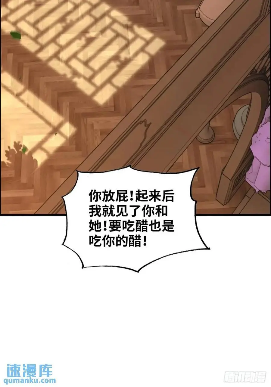 100话 盼，下一次重逢43