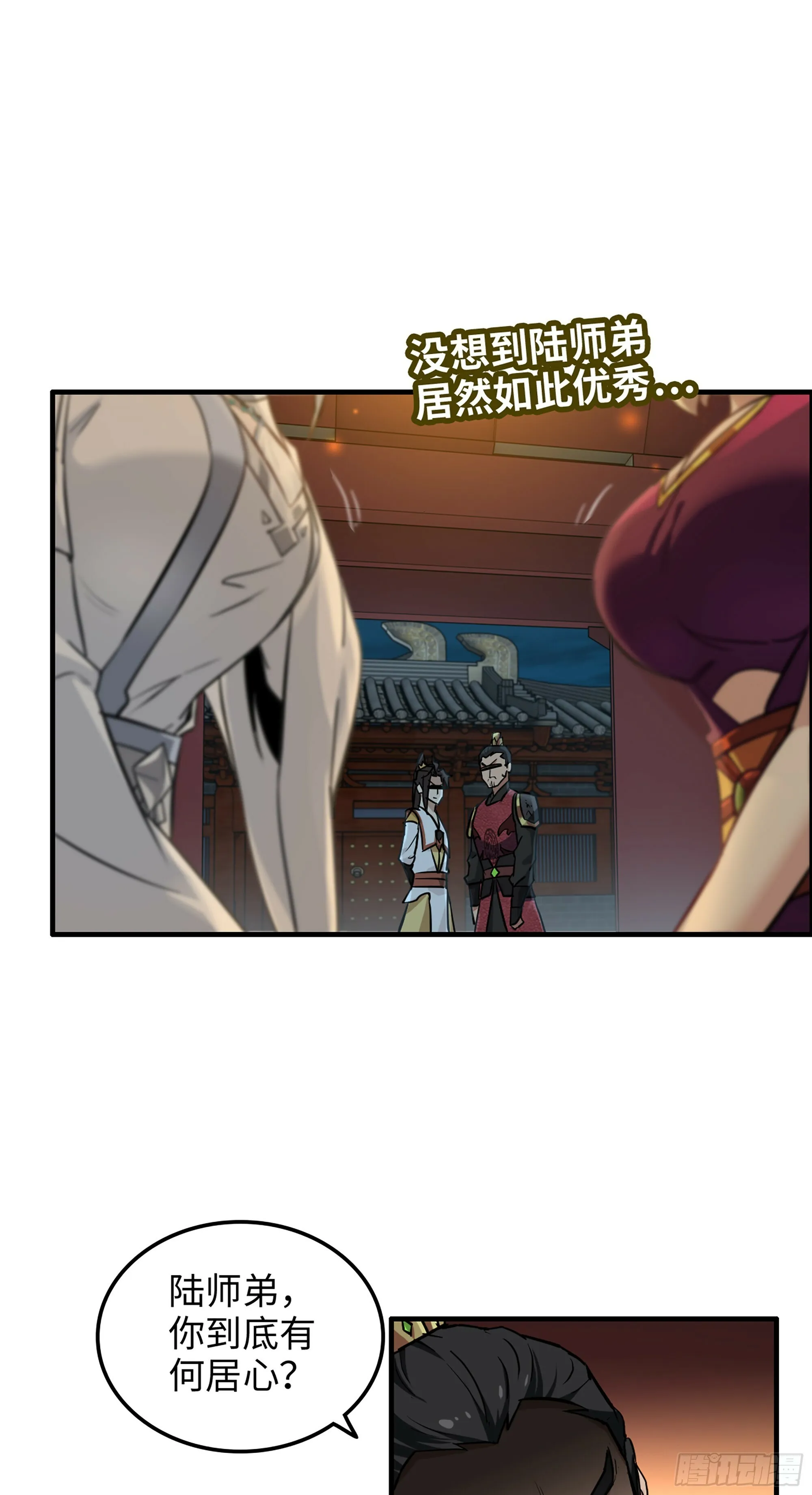 8话 你这兄弟，我交定了！36