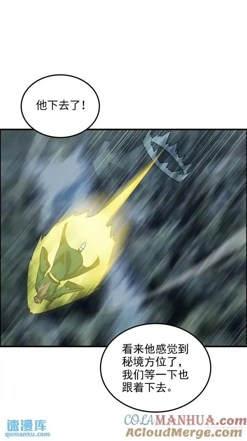 87话 真相逼近48