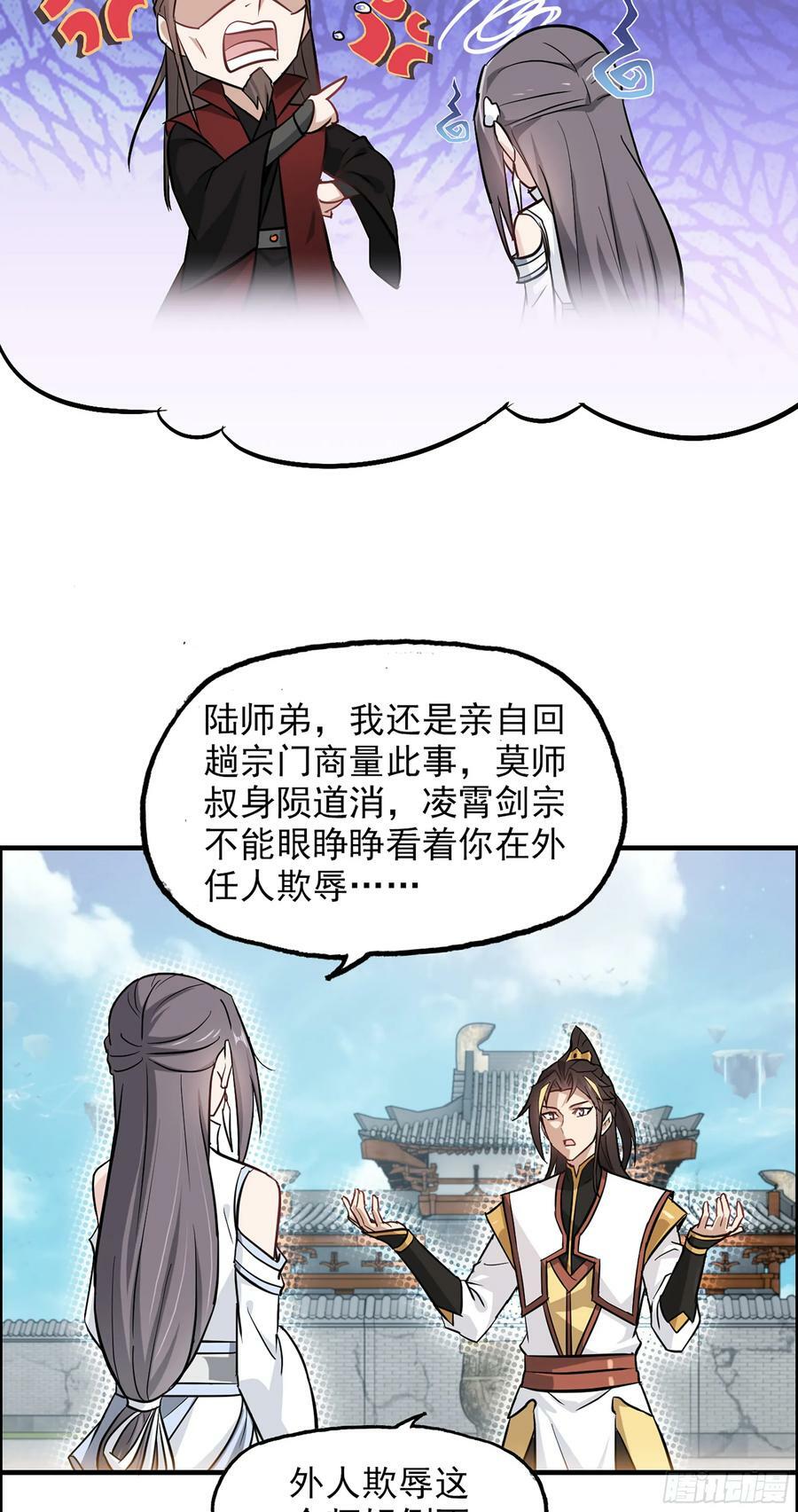 6话31