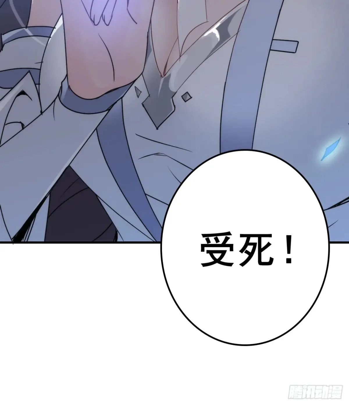 142话 师姐助我！62