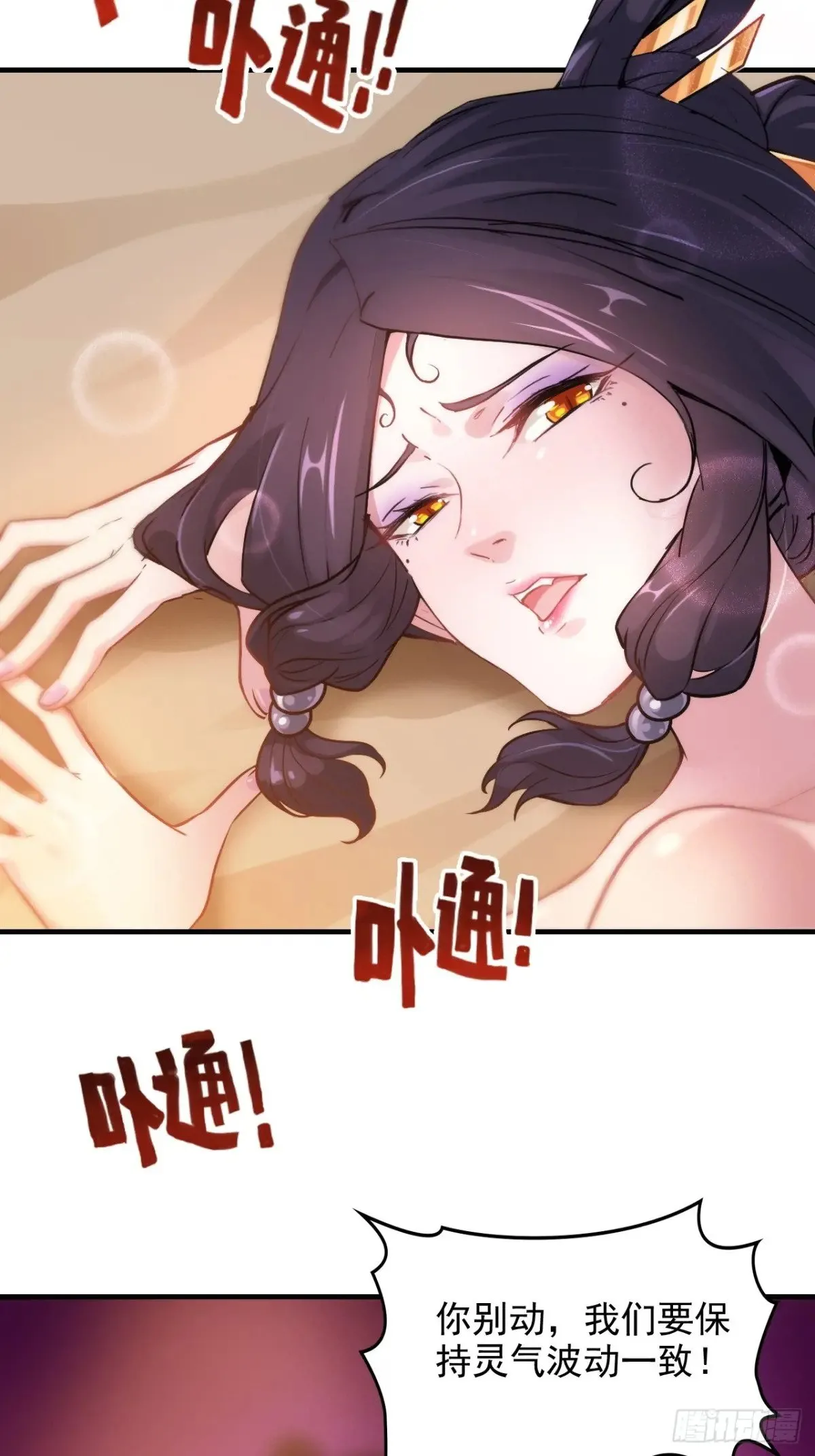 150话 晋级啦！47