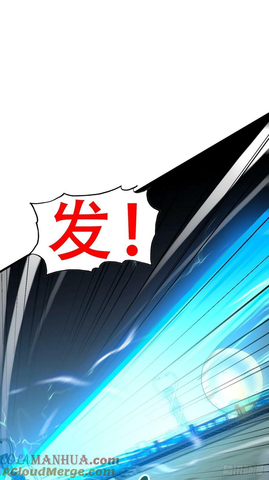 51话 陷龙阵，破！21