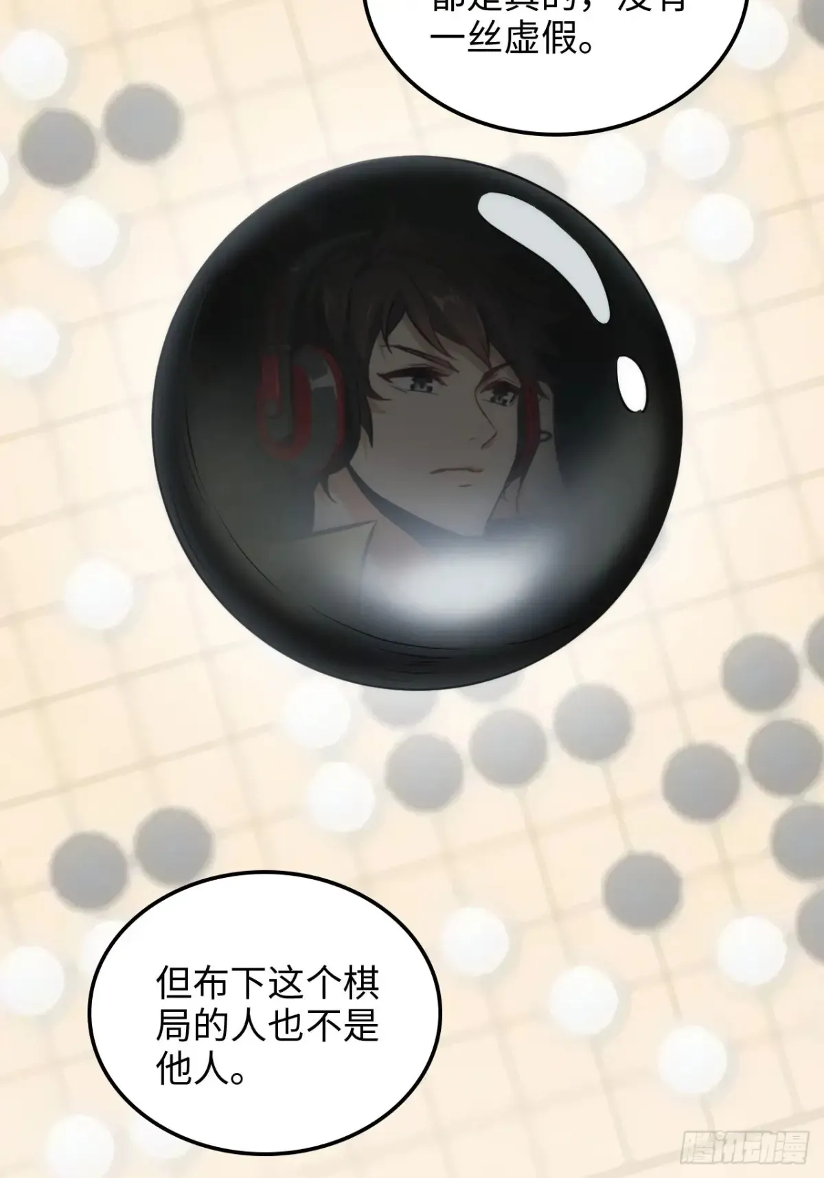 144话 万道之师47