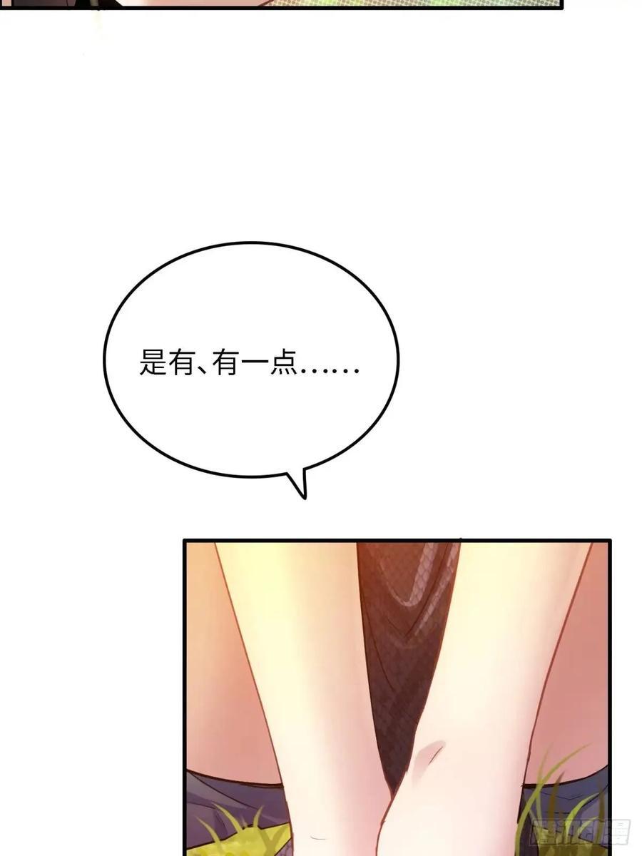 81话 留下来，谁都不许离开！67