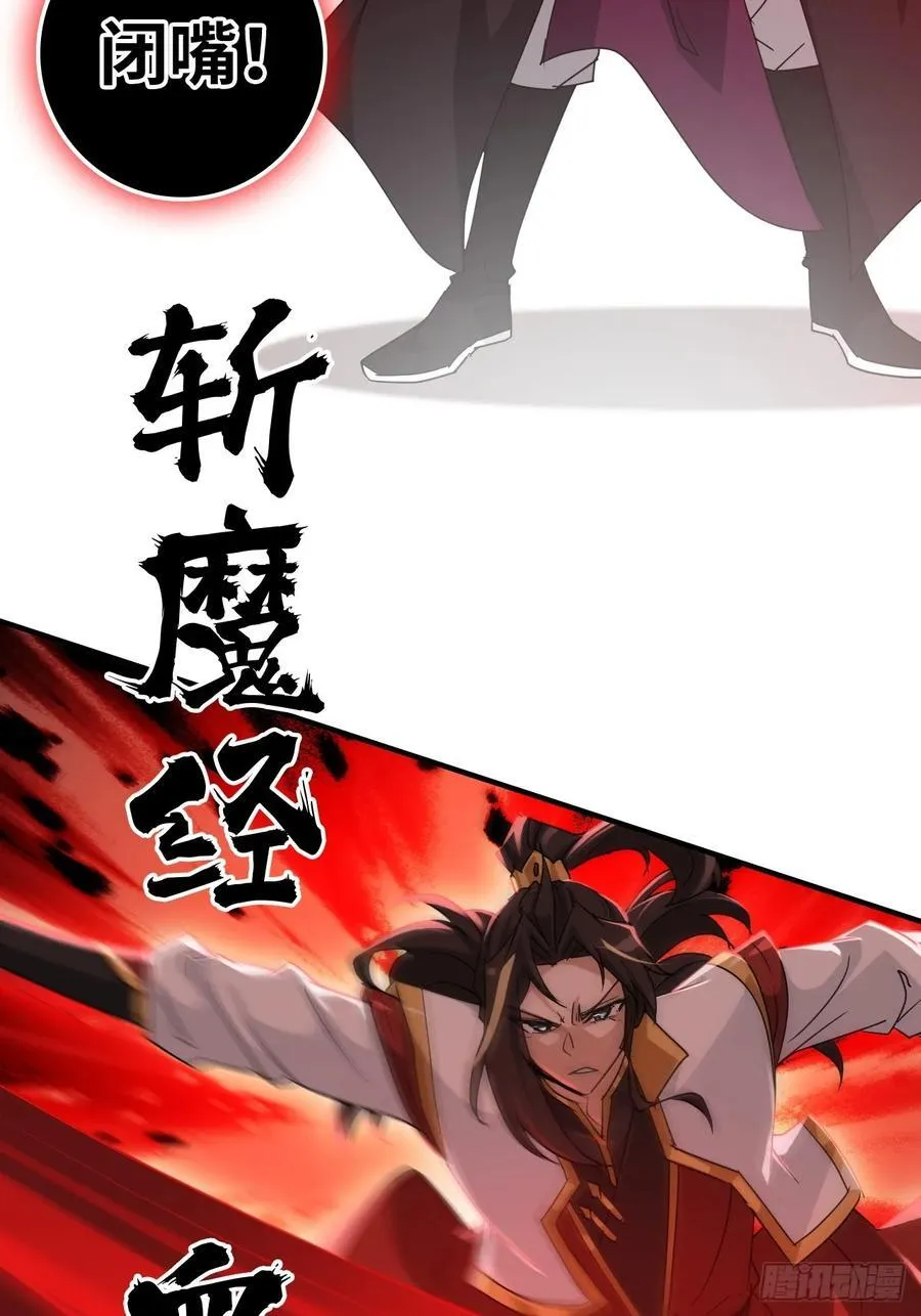 136话 天魔，该灭！34