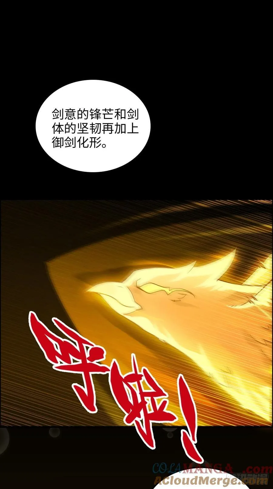 118话 突如其来的吻3