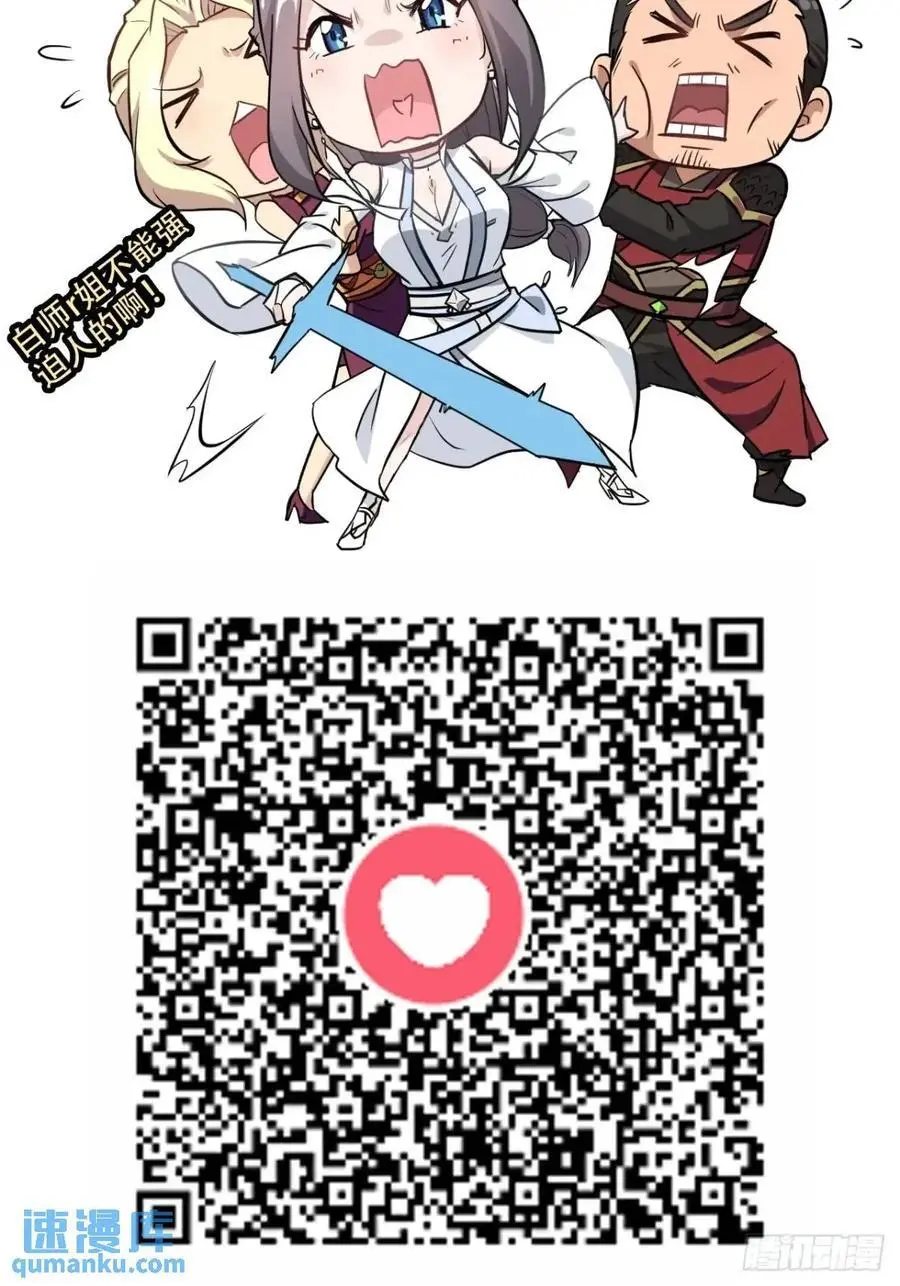 100话 盼，下一次重逢56