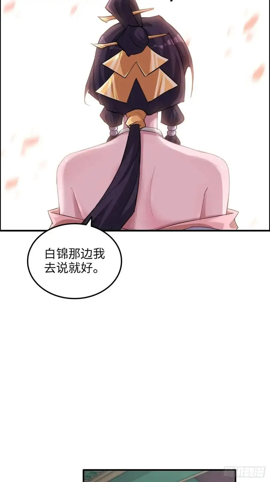 100话 盼，下一次重逢28