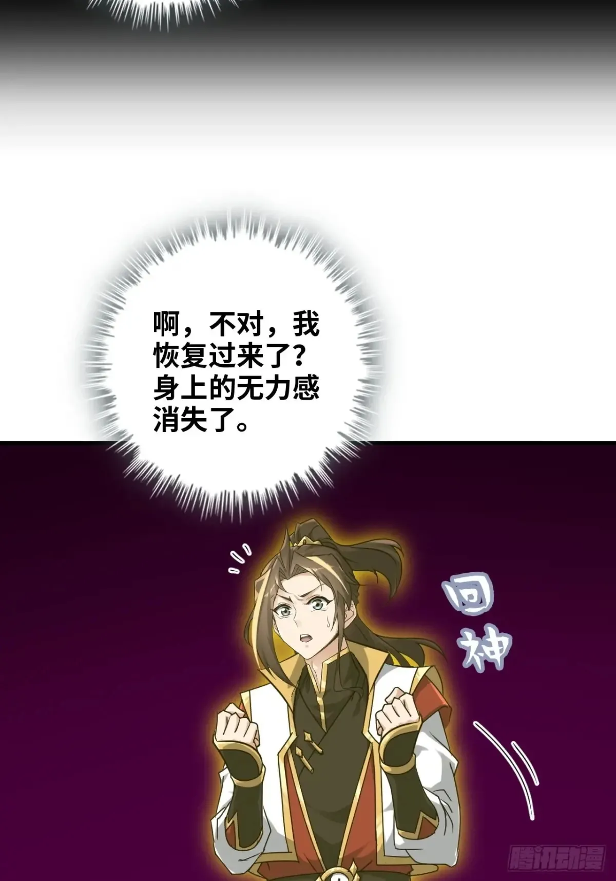 146话 离别9