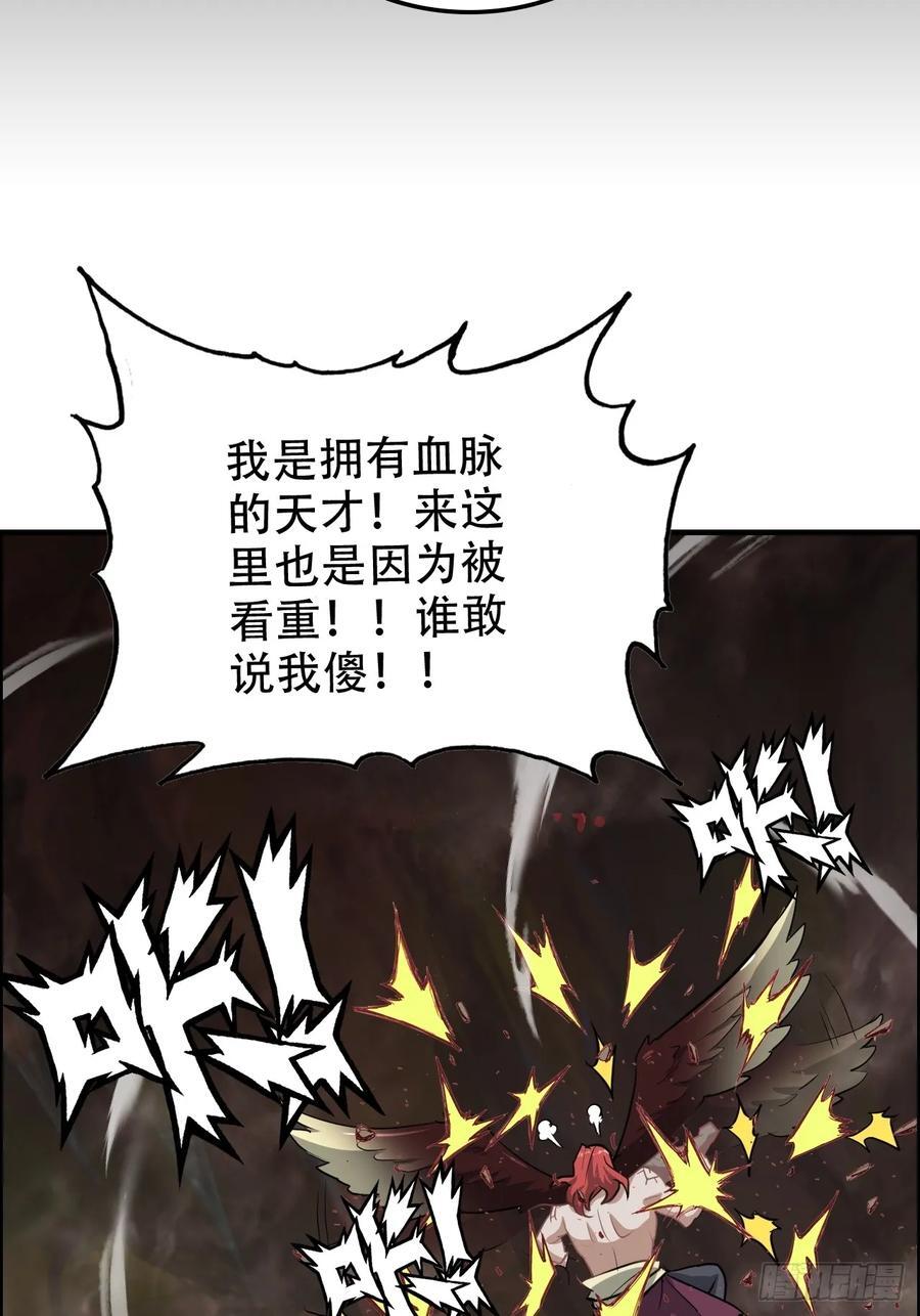 64话 敌人怎么死的？蠢死的！25