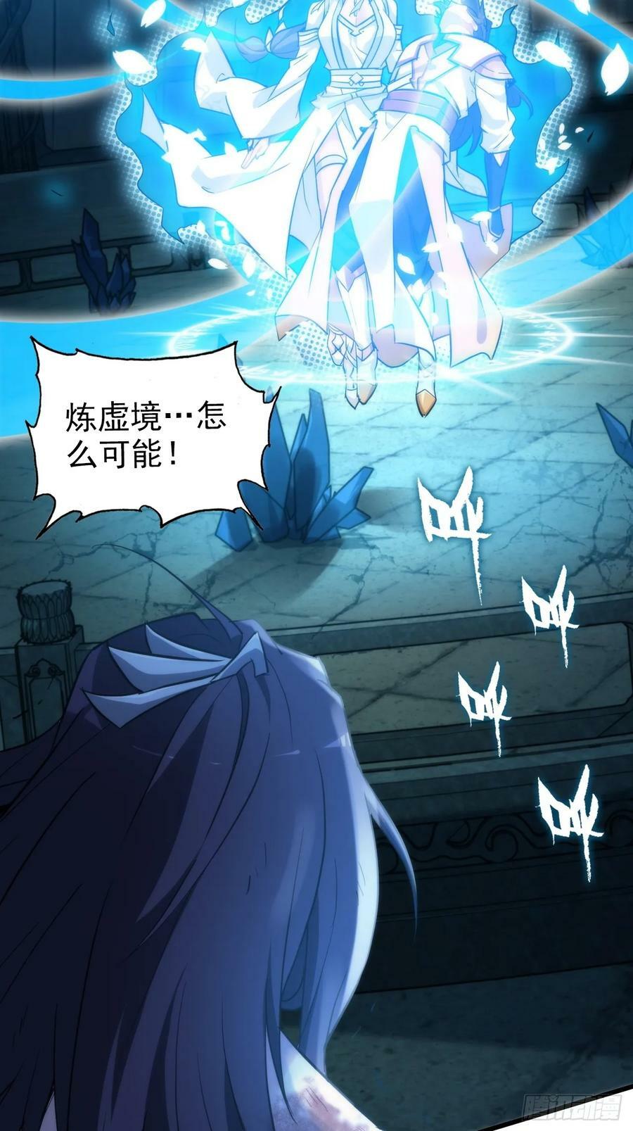 52话 白锦，参上！50