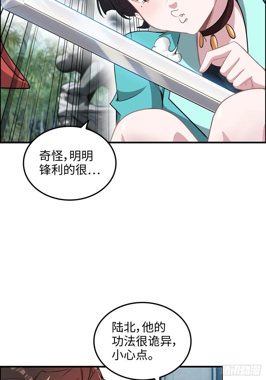 68话 羽化门，不收垃圾59