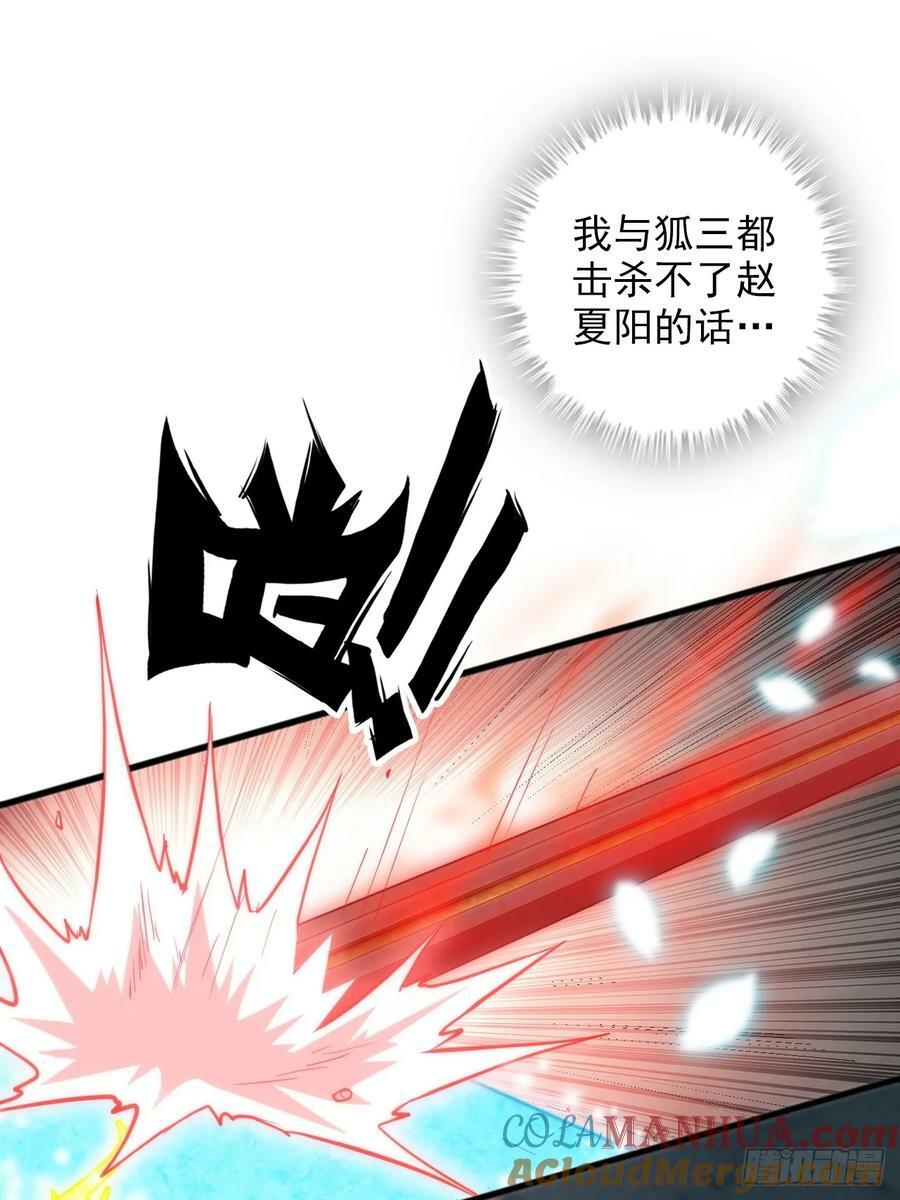 52话 白锦，参上！33