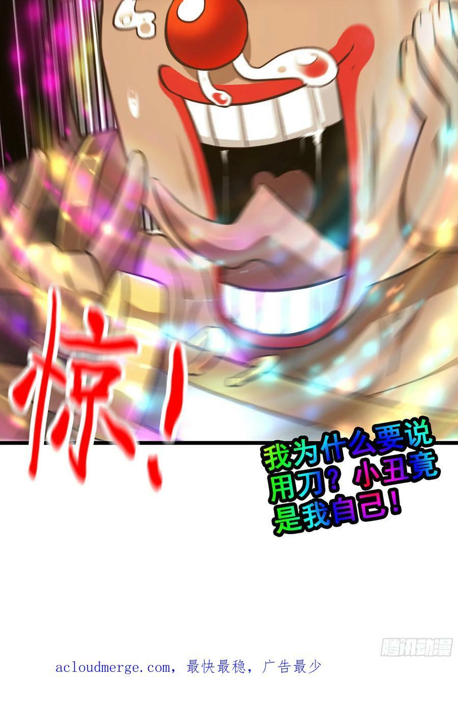 16话 装逼，就是这样子的。47