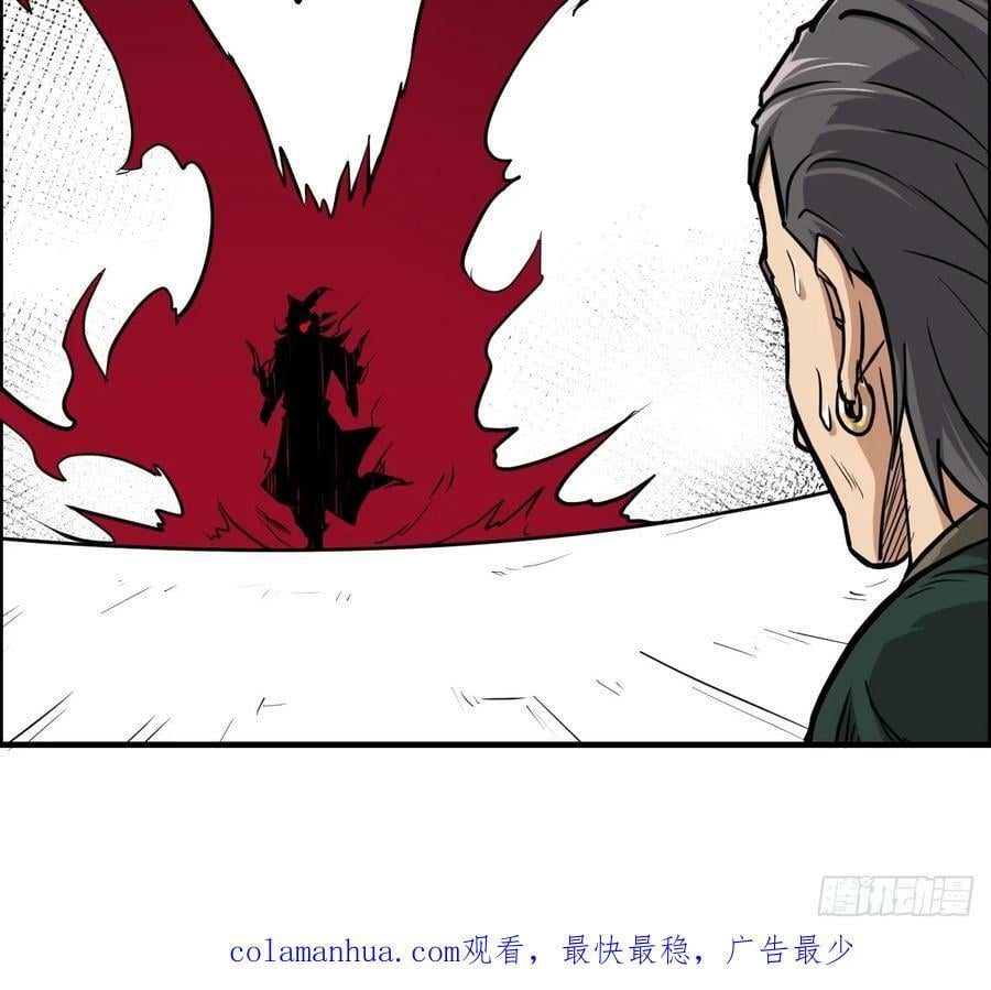 26话 我，一挑五！49