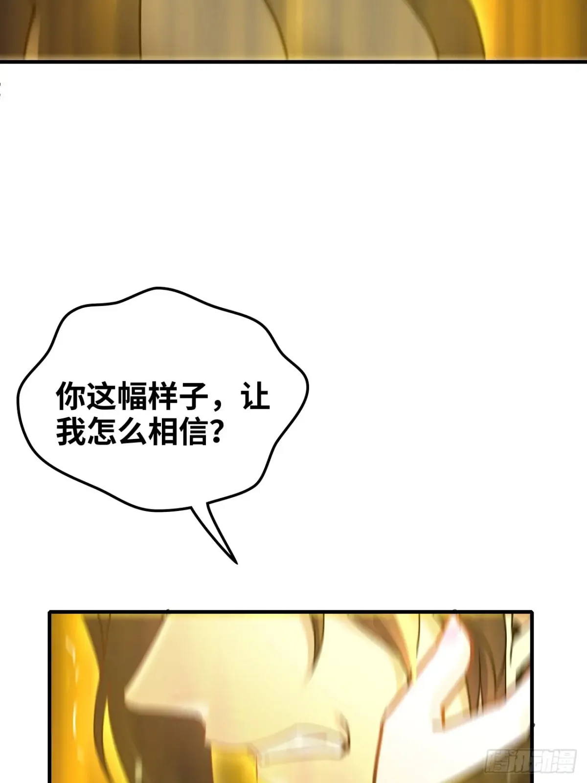 146话 离别61