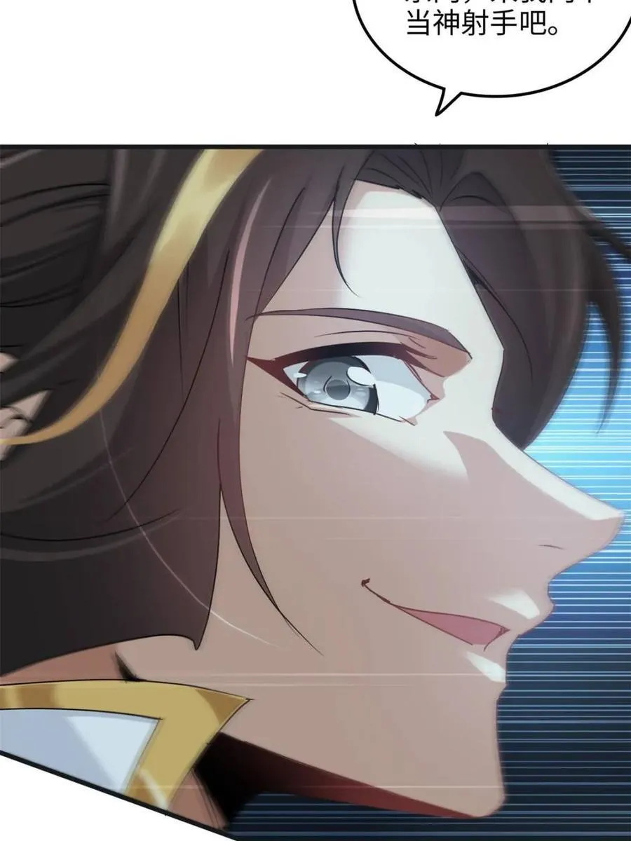 第140话 139话 反目成仇！？22