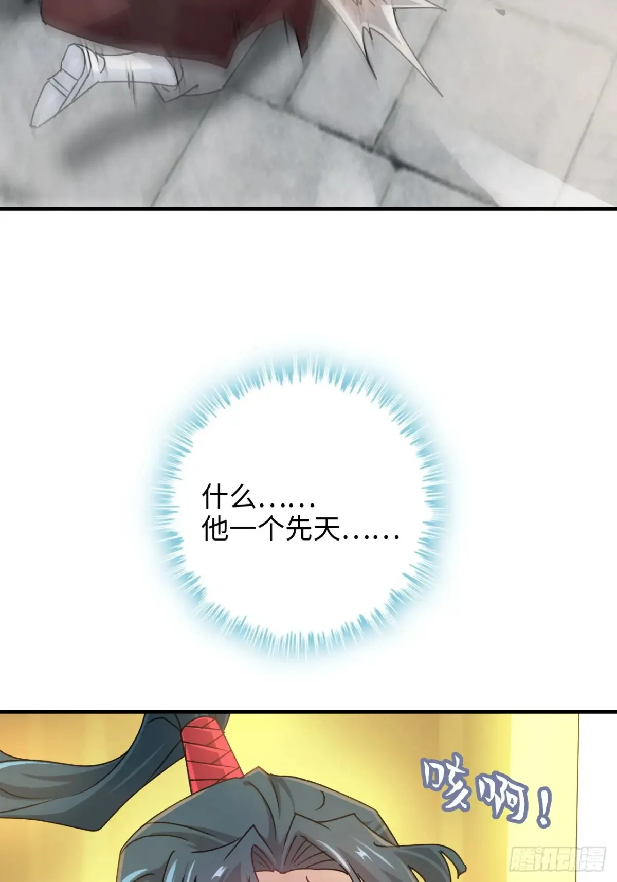 149话 正宫的“肚量”19