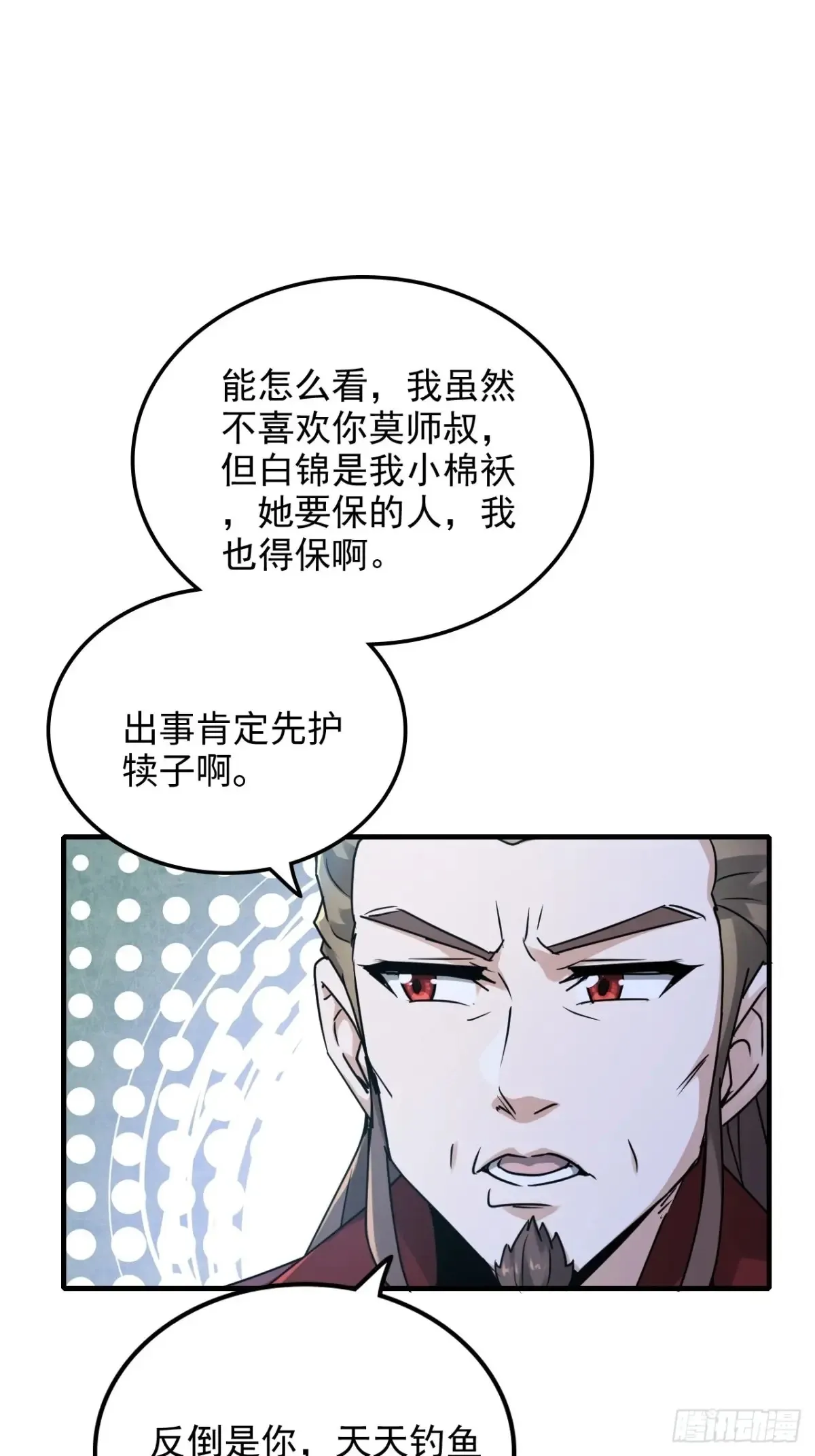 148话 陆北又出名了10