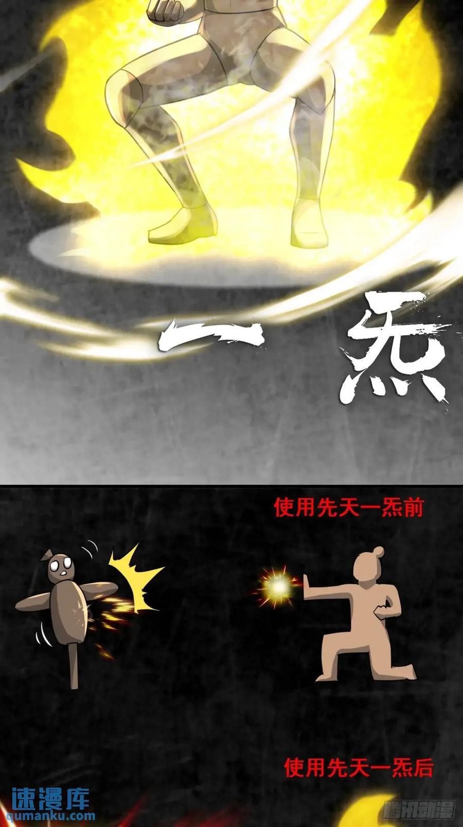 82话 蛊毒奇案25