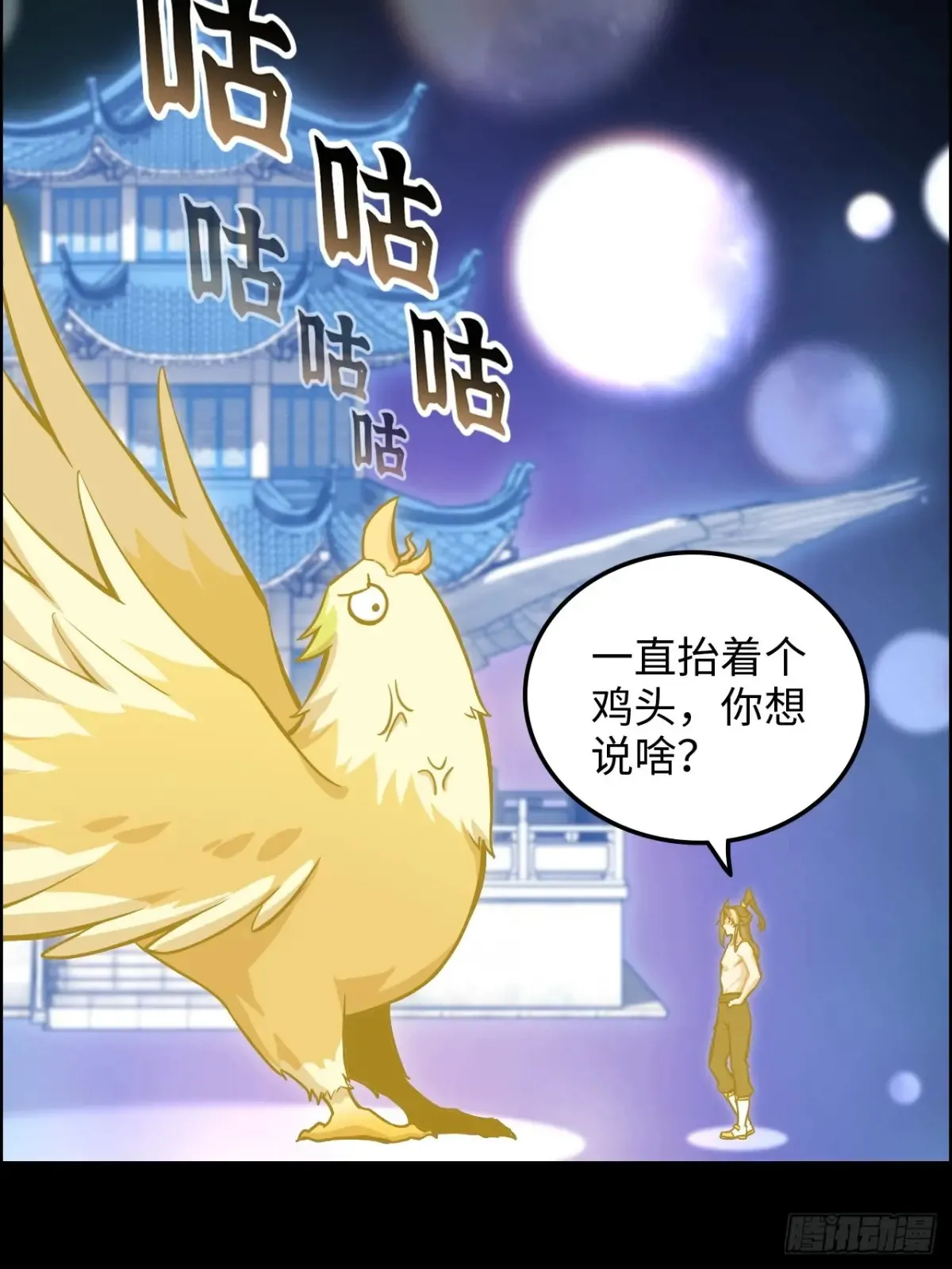 124话 你们才是我的归属5