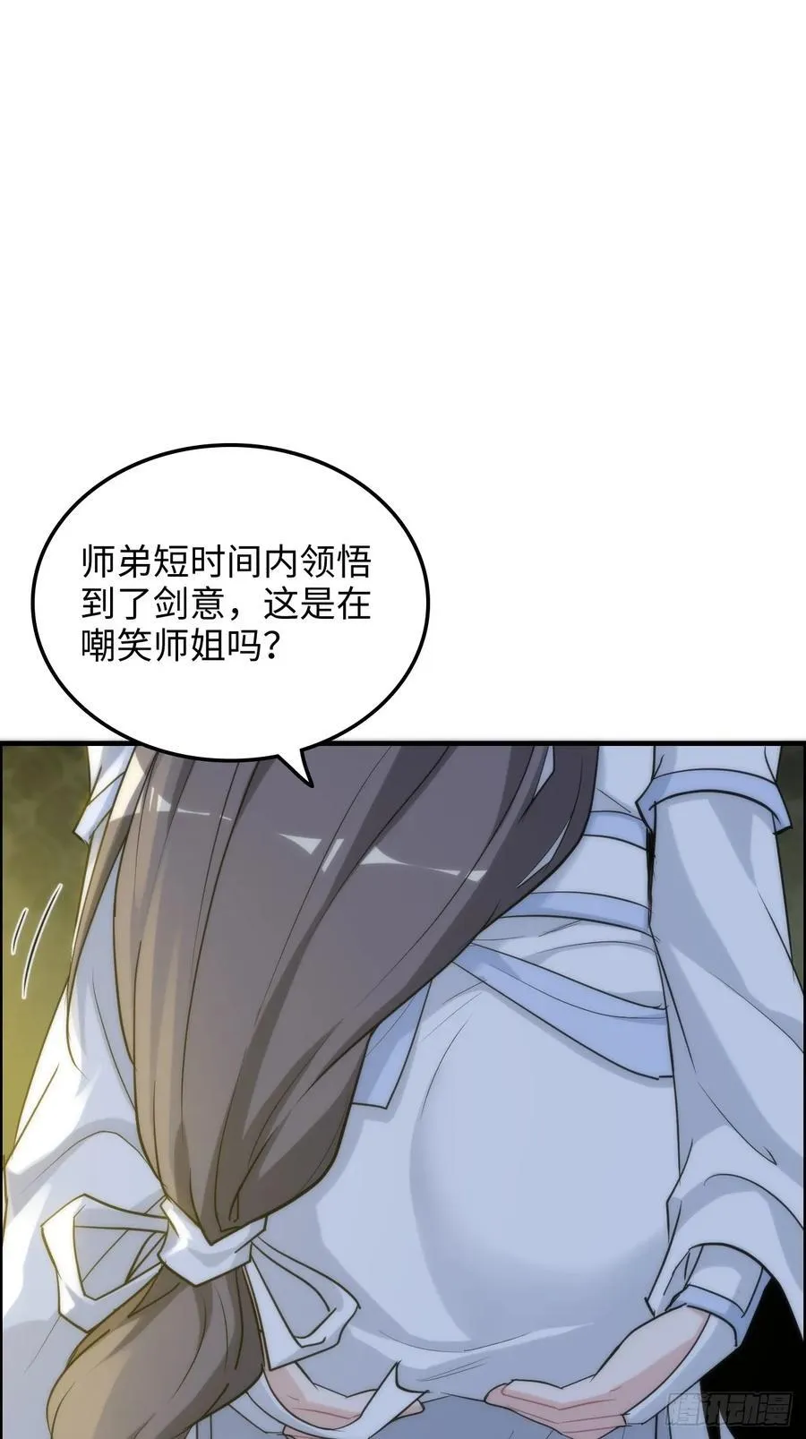 115话 白锦的心结，双修吧！22