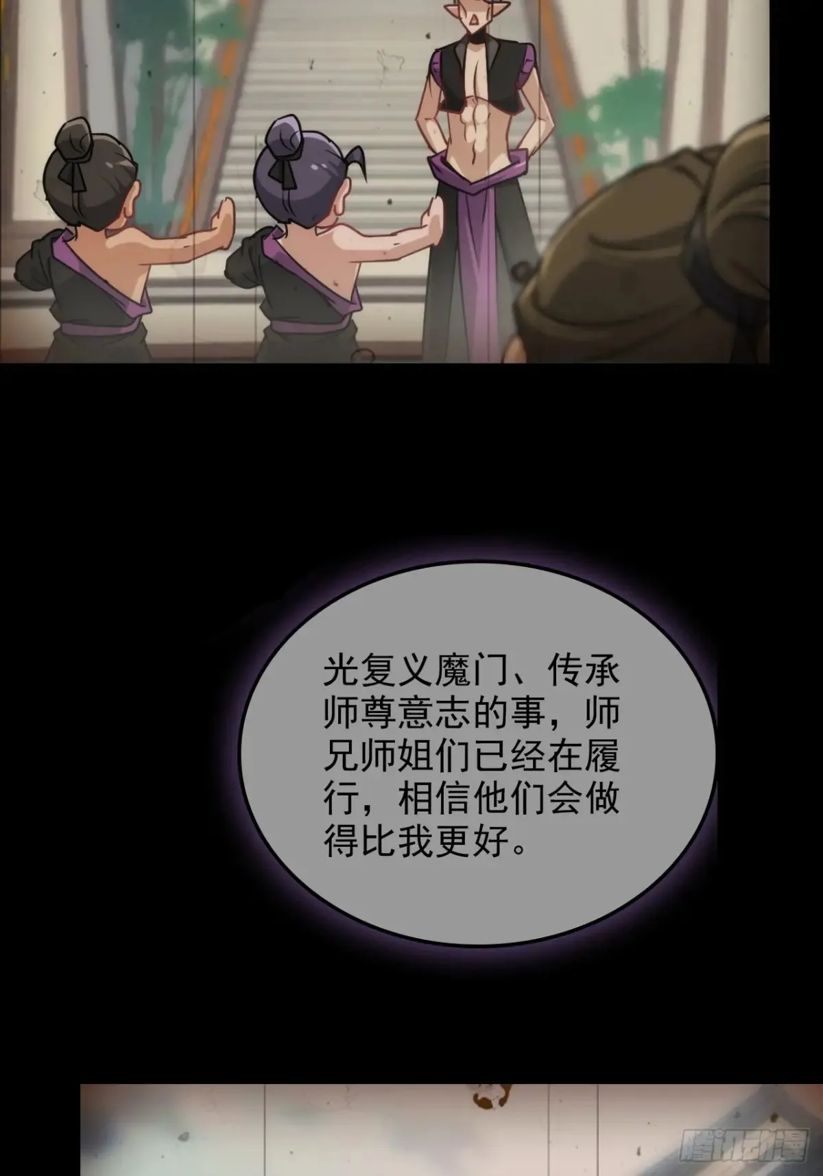 146话 离别56