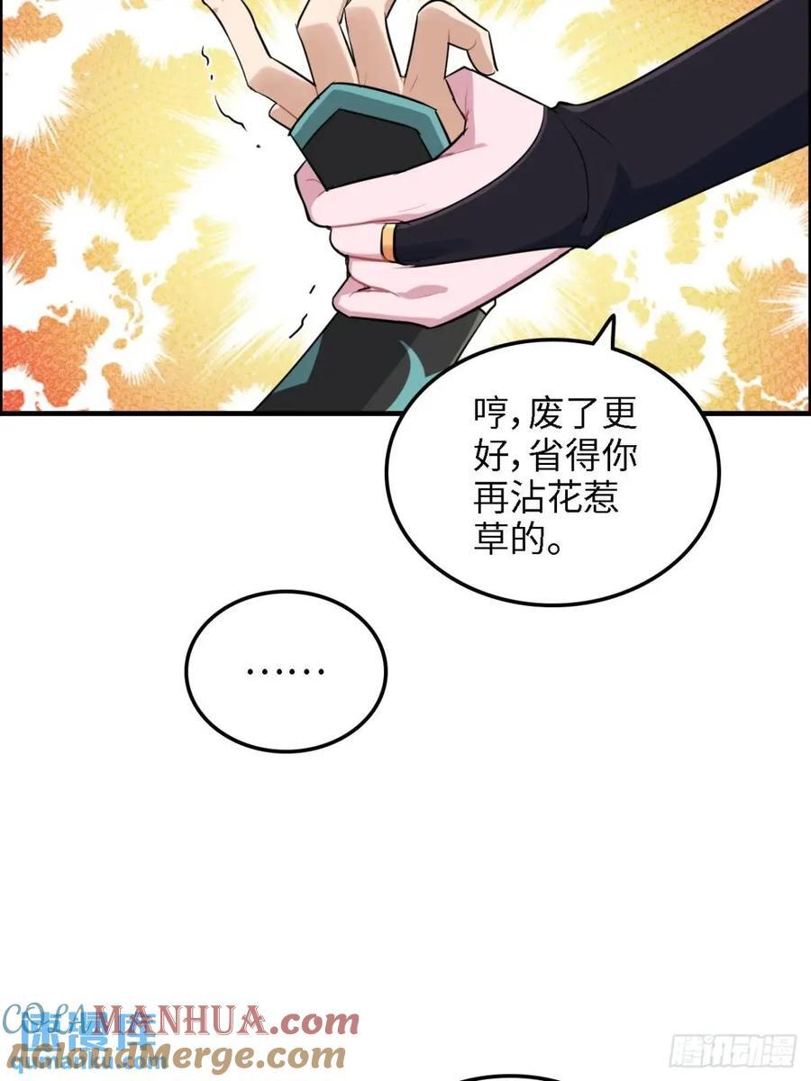 82话 蛊毒奇案9