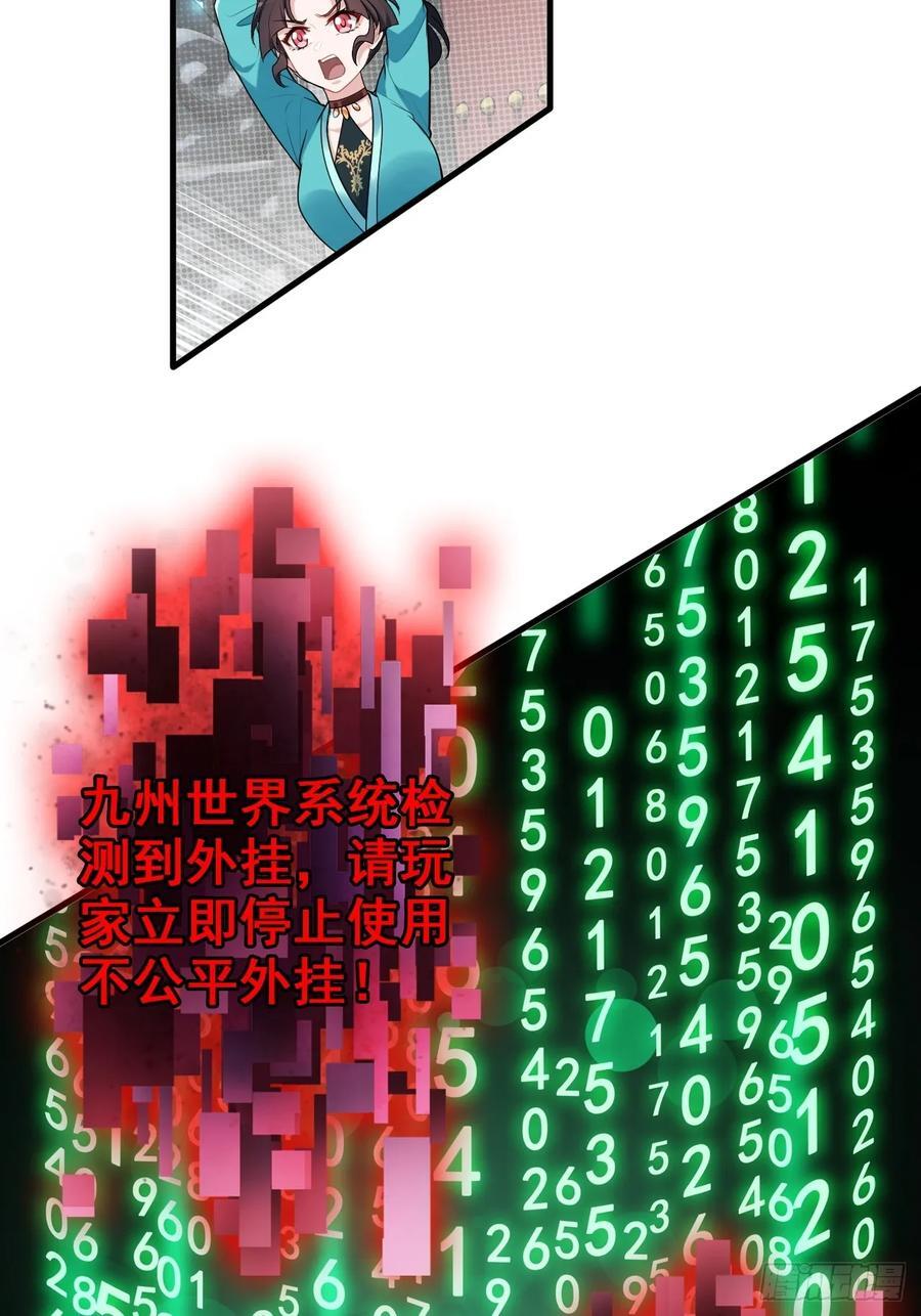 68话 羽化门，不收垃圾44
