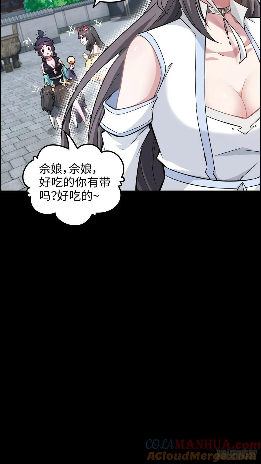 114话 孤男寡女共处一室36