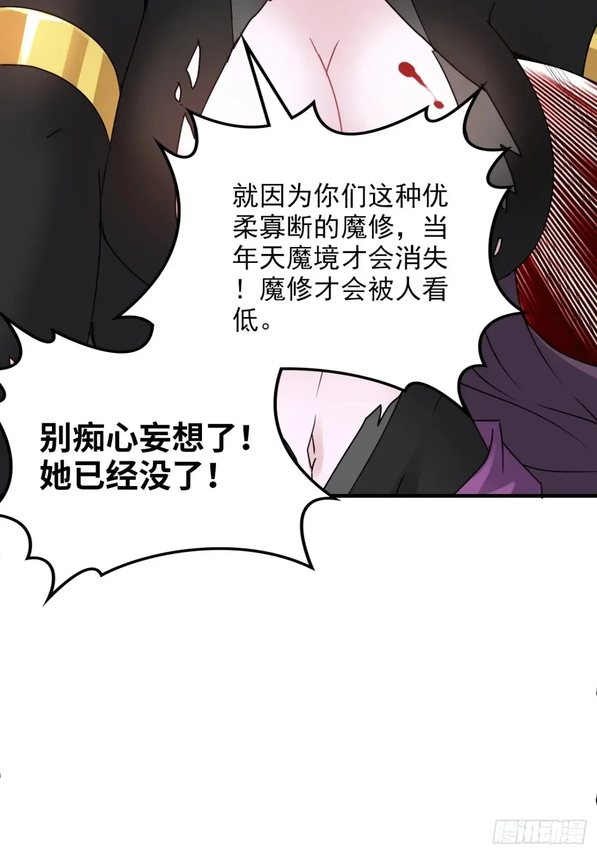 141话 万物皆有其道54