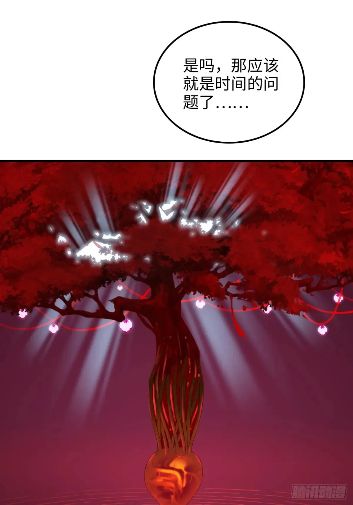 143话 陆北神魂死亡！？15
