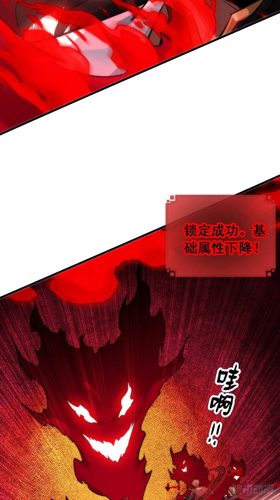 27话 人不狠，站不稳5