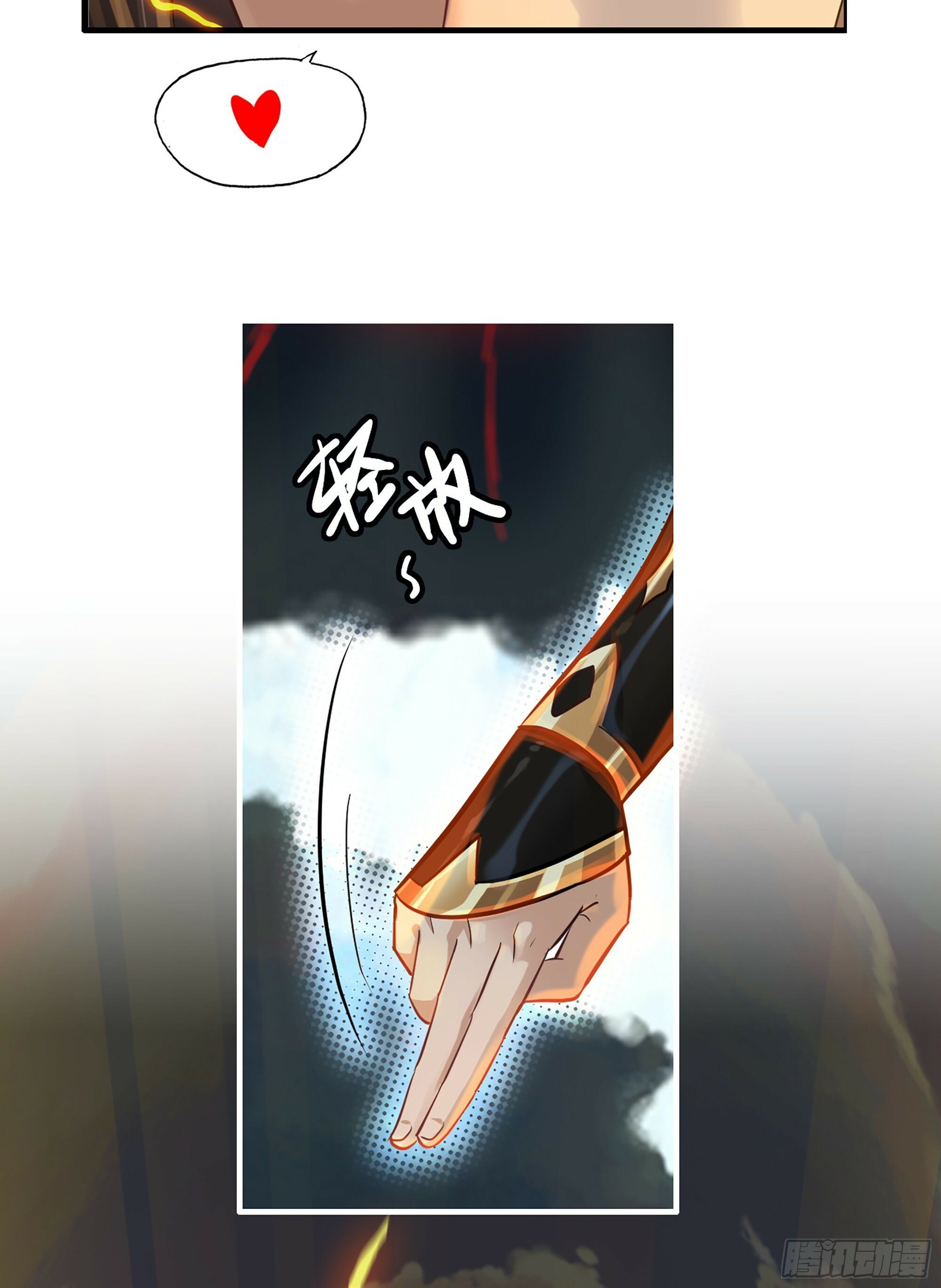 序章39