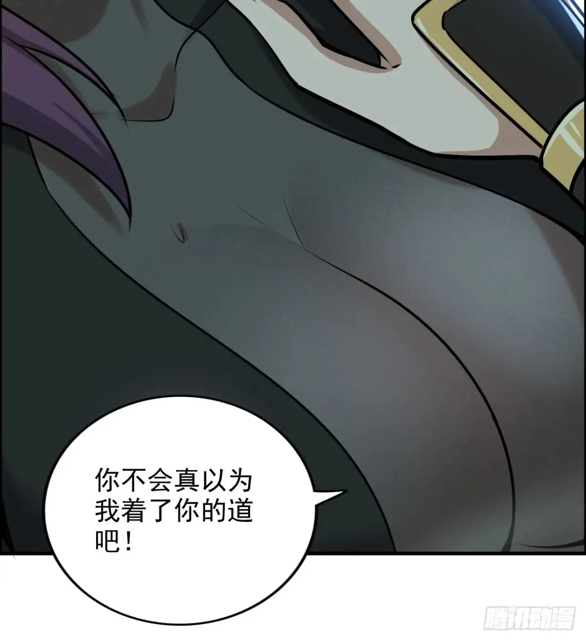 128话 万魔洞窟的魔女50