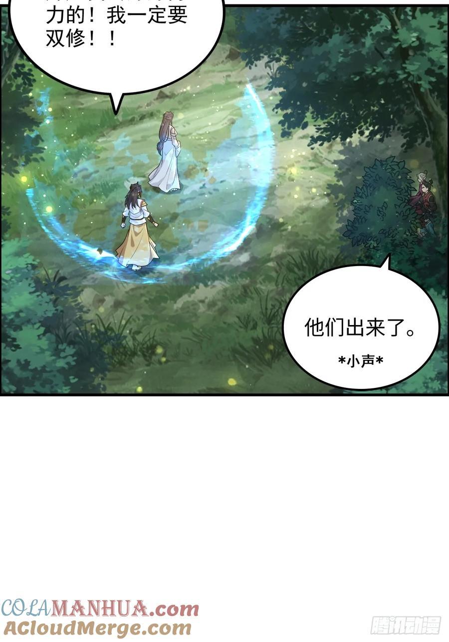 71话 羽化门望夫石15