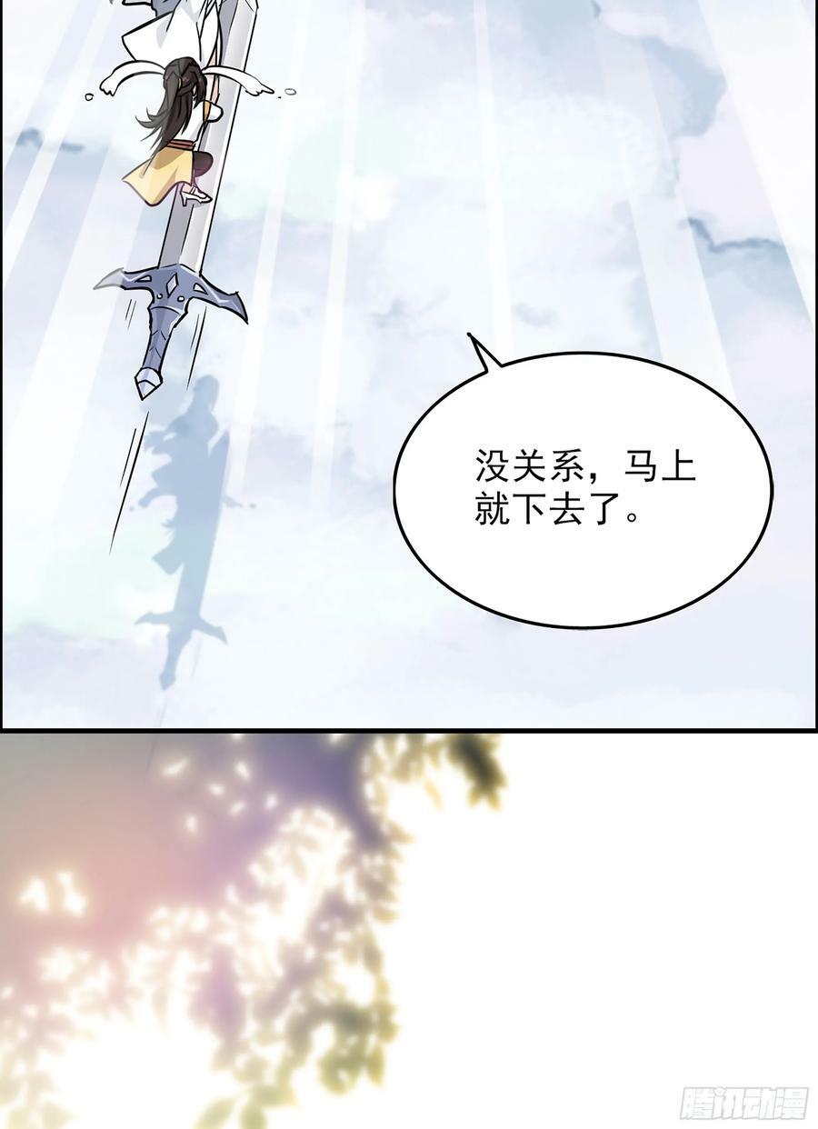 6话52