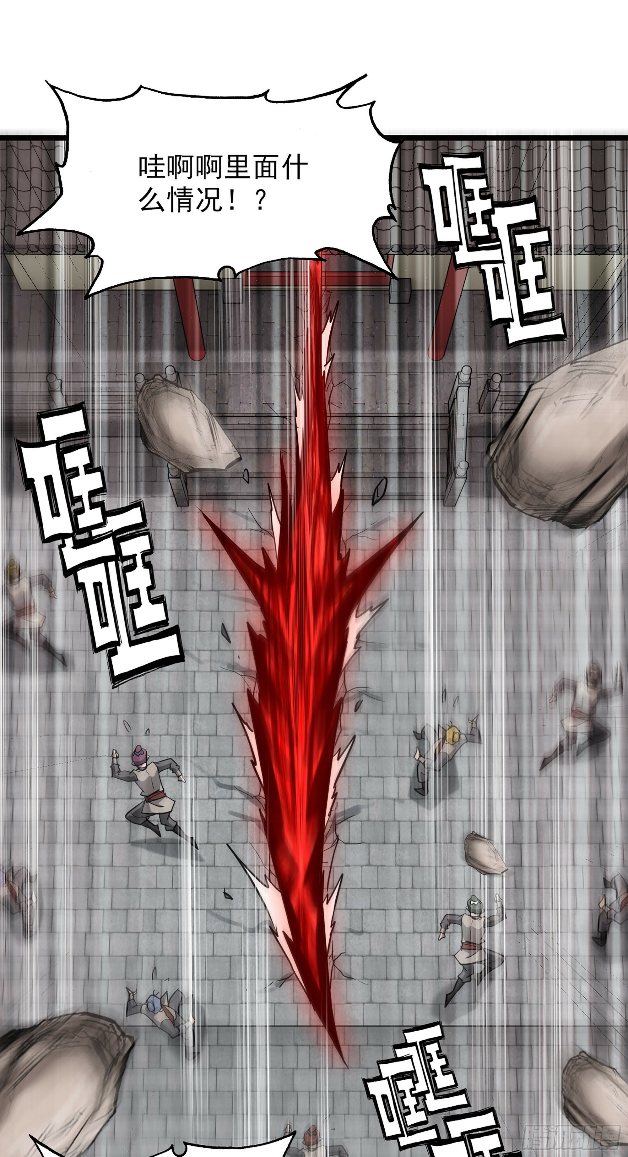 4话 斩魔经26