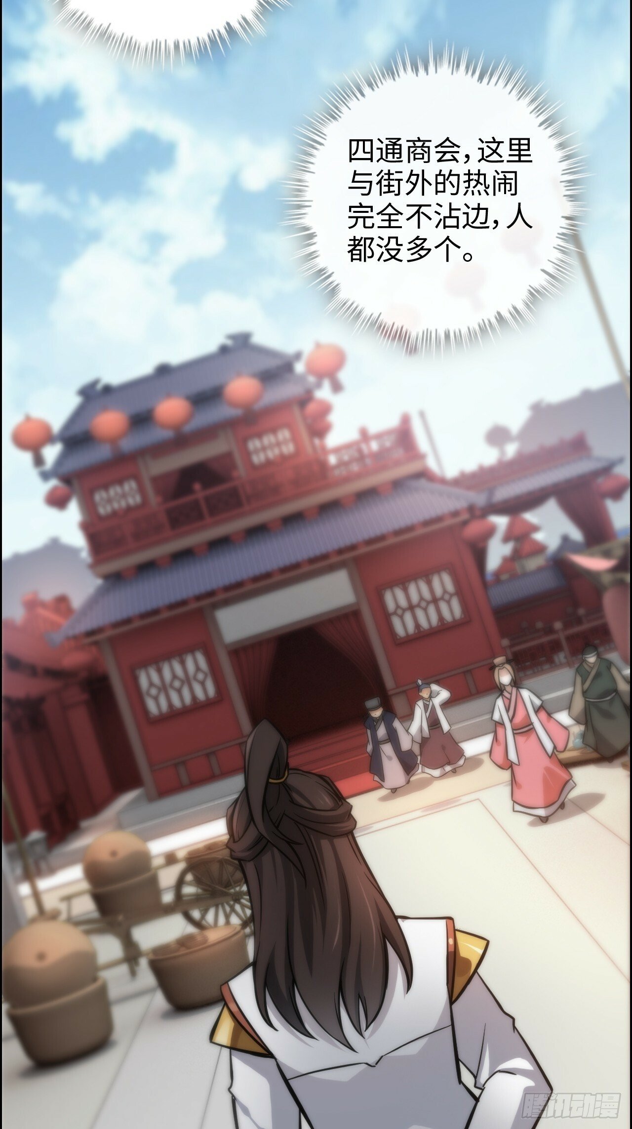 40话 蛇姨，我看你很勇哦？32