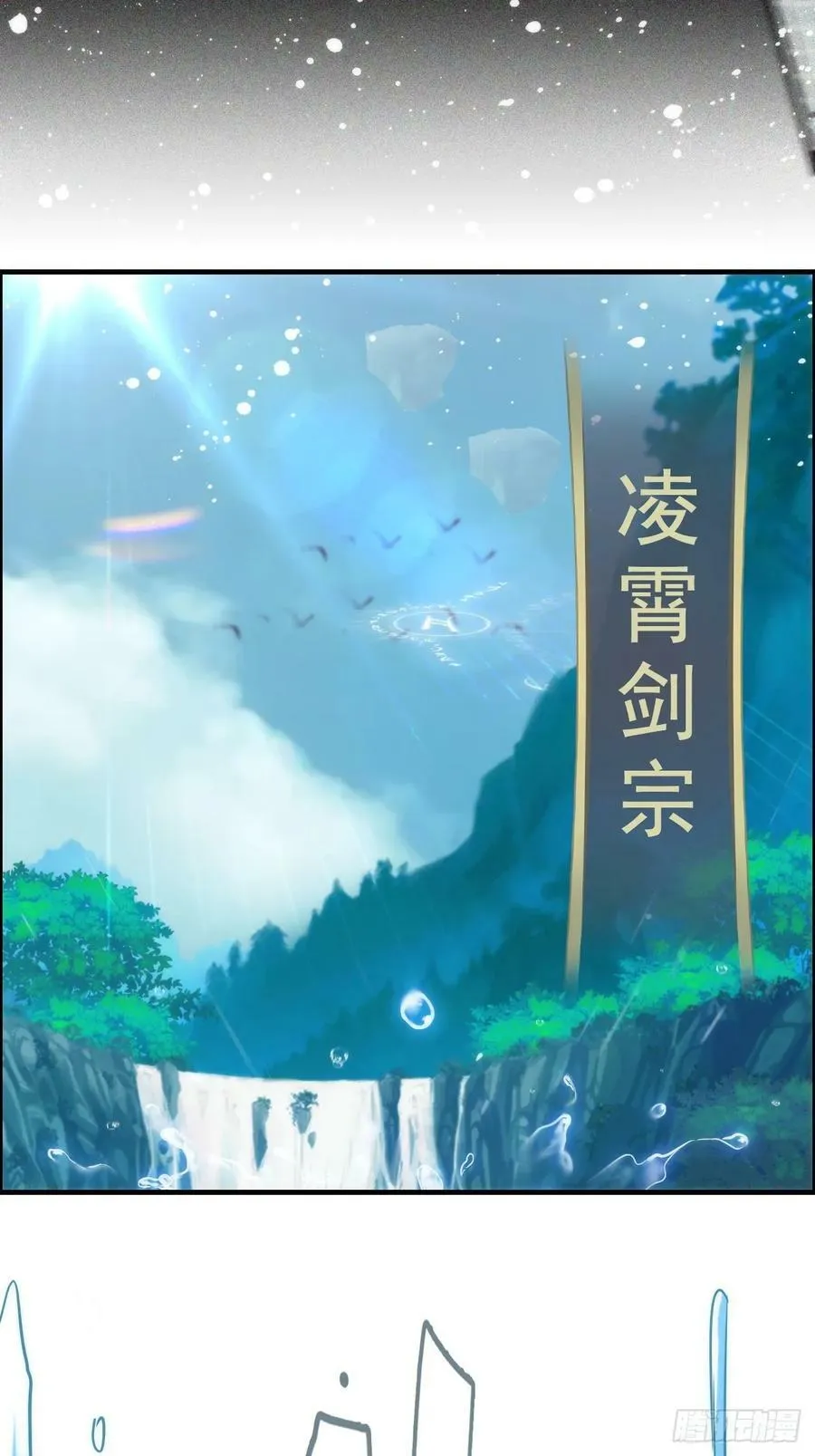 47话 白锦的忧虑5